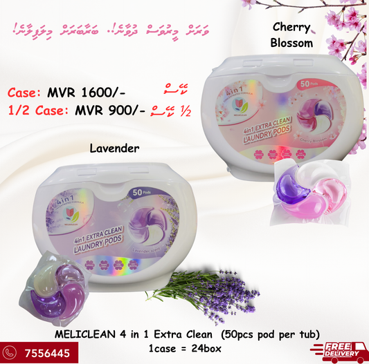 MIX Case Meliclean 4 in 1 Lavender & Cherry Blossom Laundry Detergent Pod (12 Lavender+12 Cherry Blossom)